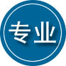 南华专业道路救援