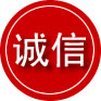 南华诚信救援服务