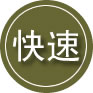 南华24小时道路救援