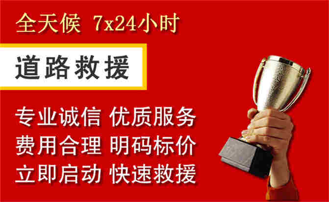 2026年秋季雨水偏多，南华道路救援面临多重运营难题分析