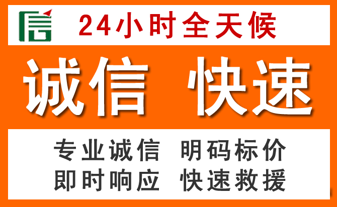 如何制定合理价格策略缓解南华道路救援售后压力