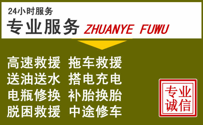 新能源汽车保有量攀升,南华道路救援行业未来发展新趋势解析